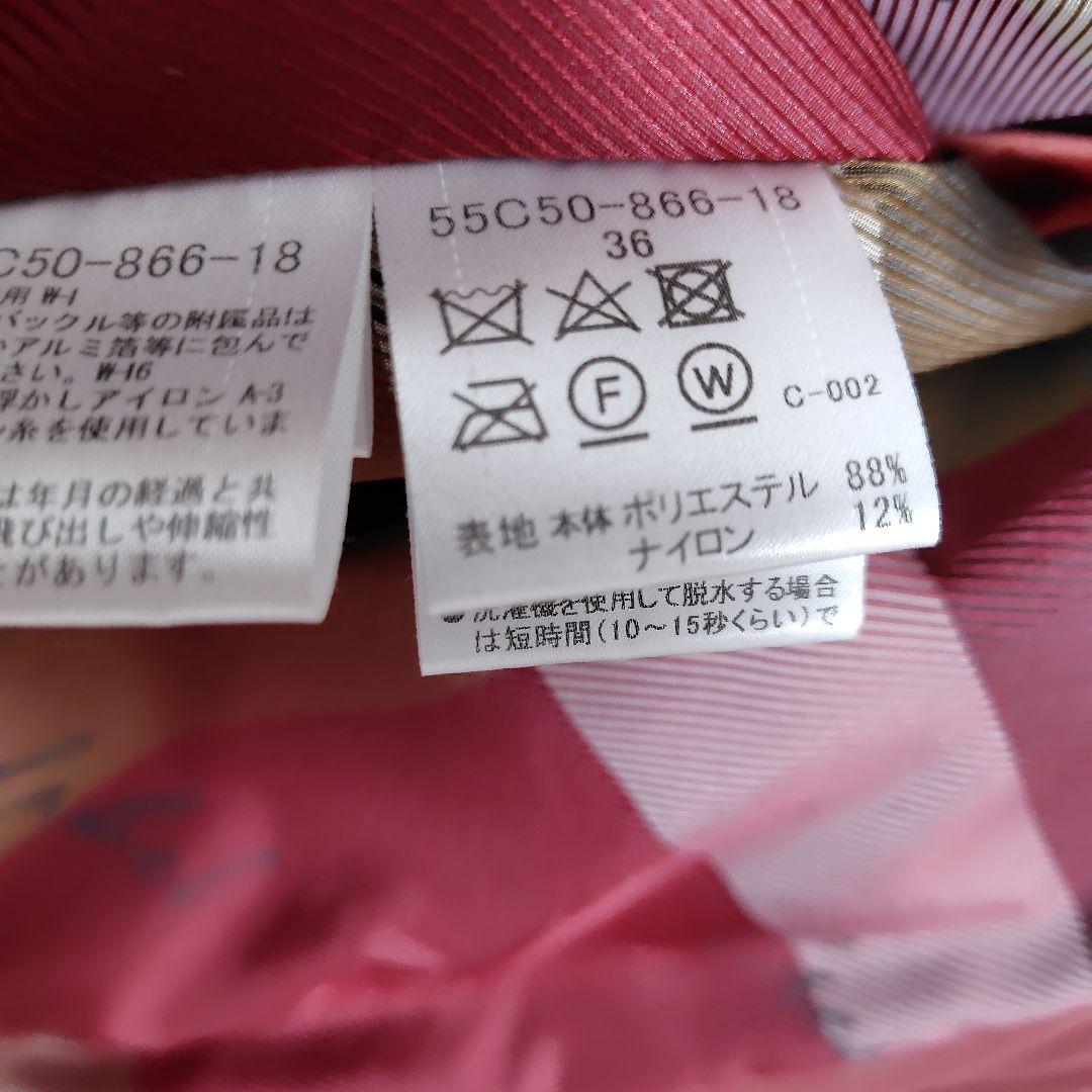 ブルーレーベルクレストブリッジ　ダウン　ボルドー　36サイズ