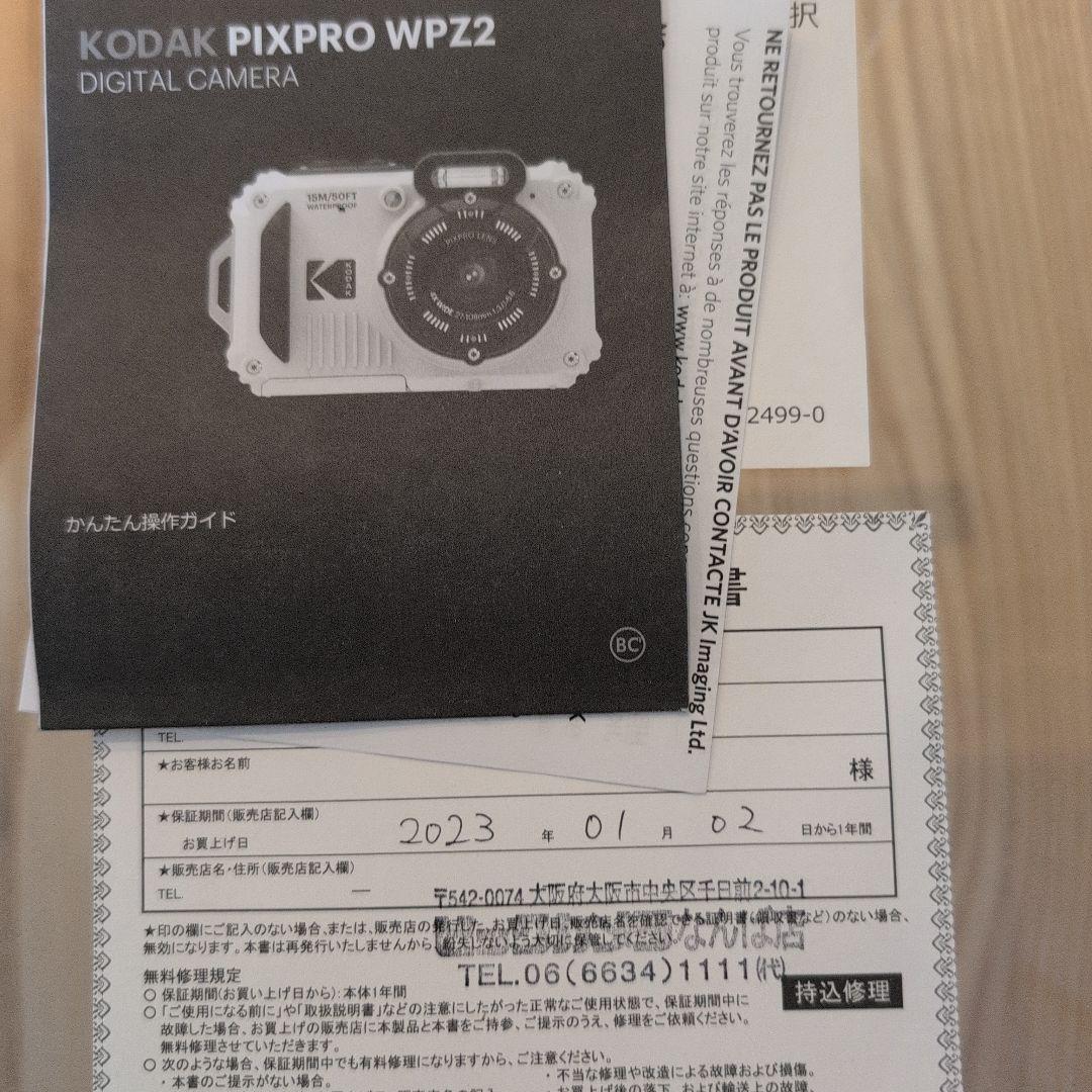 KODAK PIXPRO WPZ2 防水