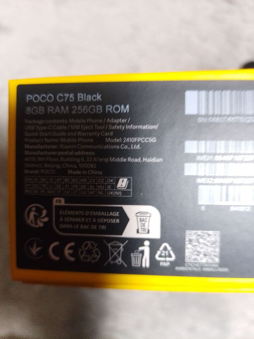 POCO C75 ブラック 8GB RAM 256GB ROM