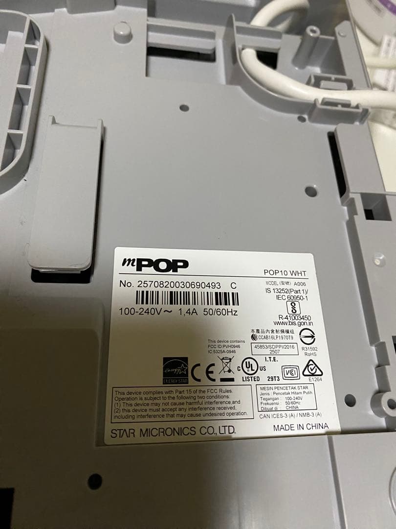 スター精密レジmPOP POP10 WHT JP