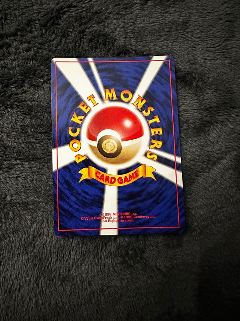 美品　渦巻きホロ　ルギア ★ 拡張パック第1弾 金、銀、新世界へ…