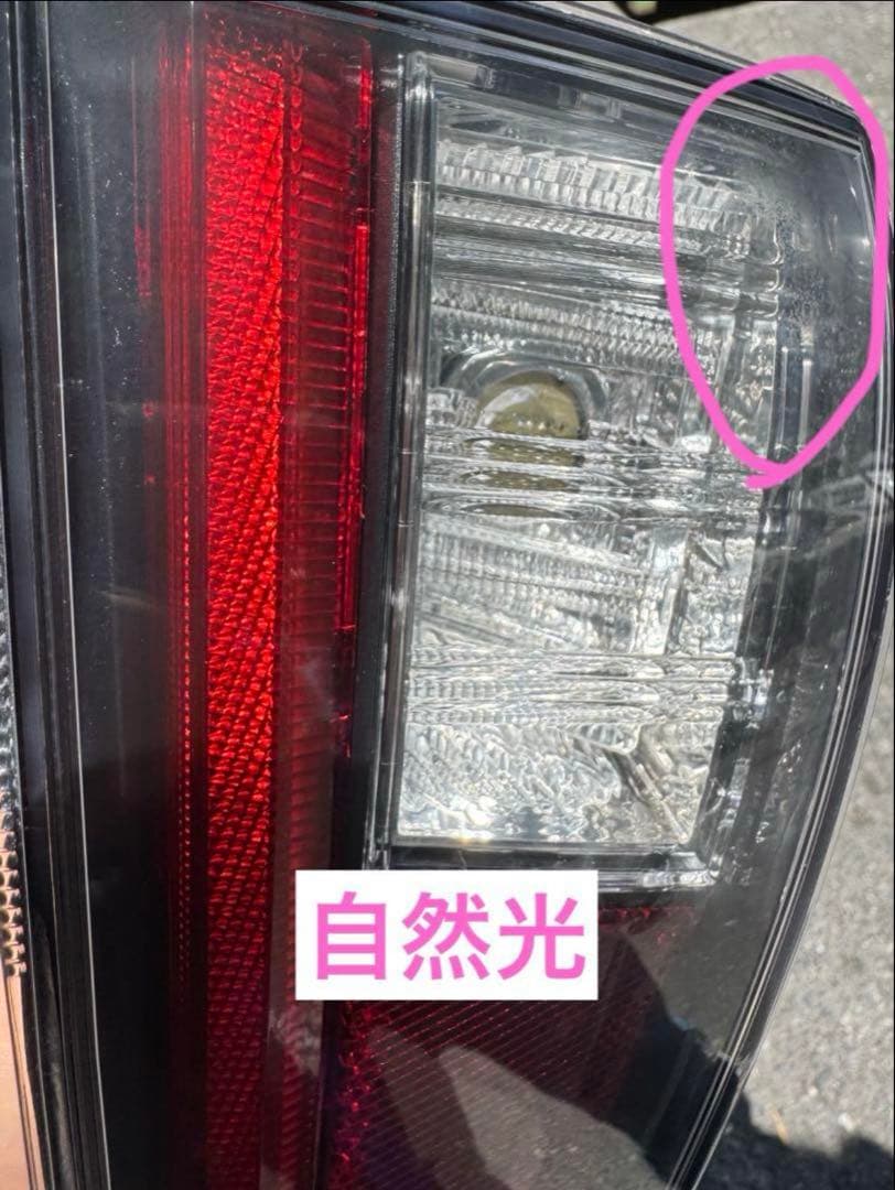 50 プリウス テールランプ 右 81580-47020