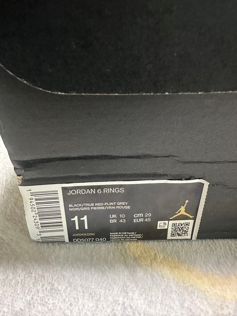 靴 Jordan 6 rings