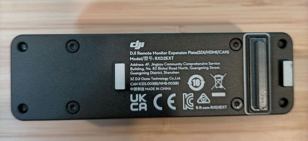 DJI 遠隔モニター 拡張プレート (SDI/HDMI/DC-IN) 黒