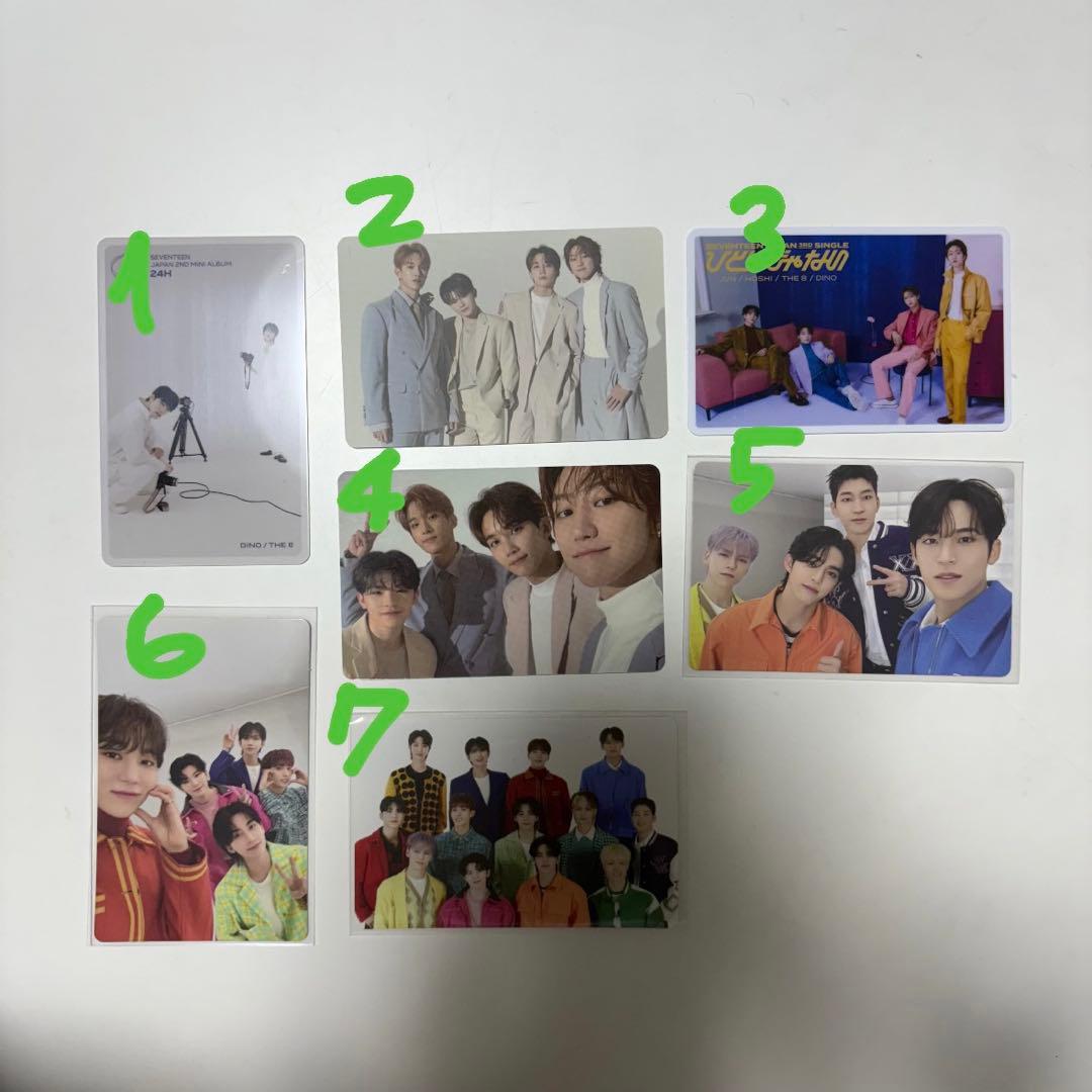 seventeen セブチ トレカ バラ売り可