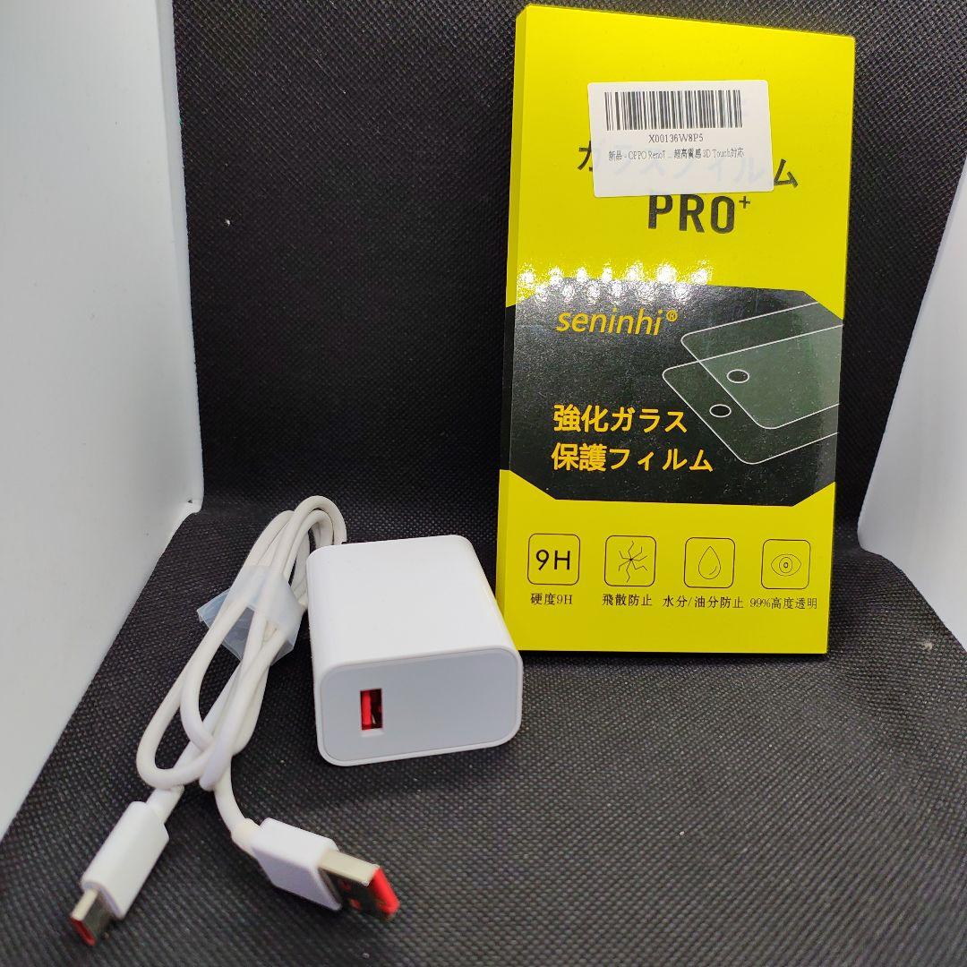 OPPO reno7 A 本体+充電器+ガラスフィルム