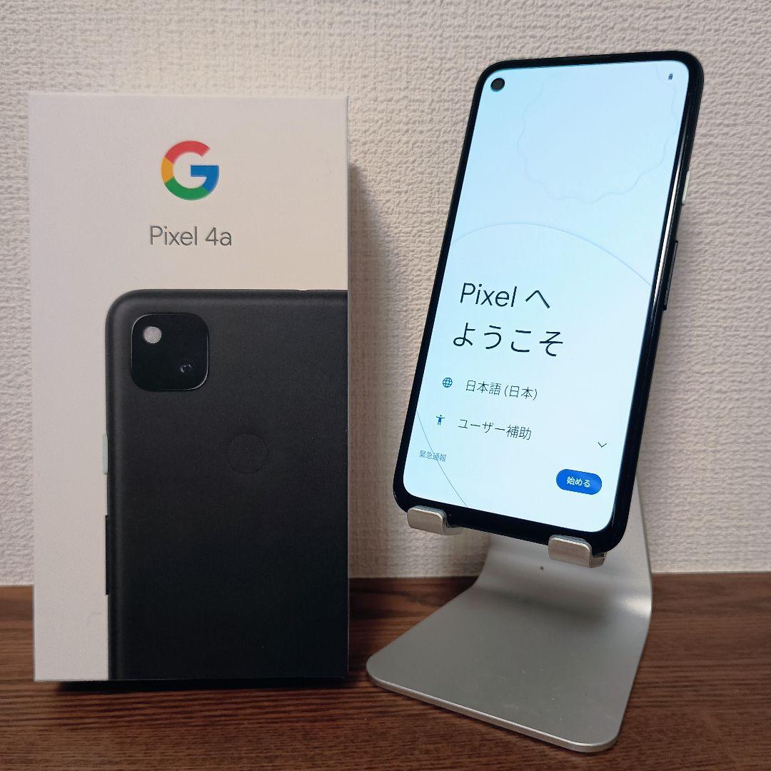 Google pixel4a 本体 SIMフリー