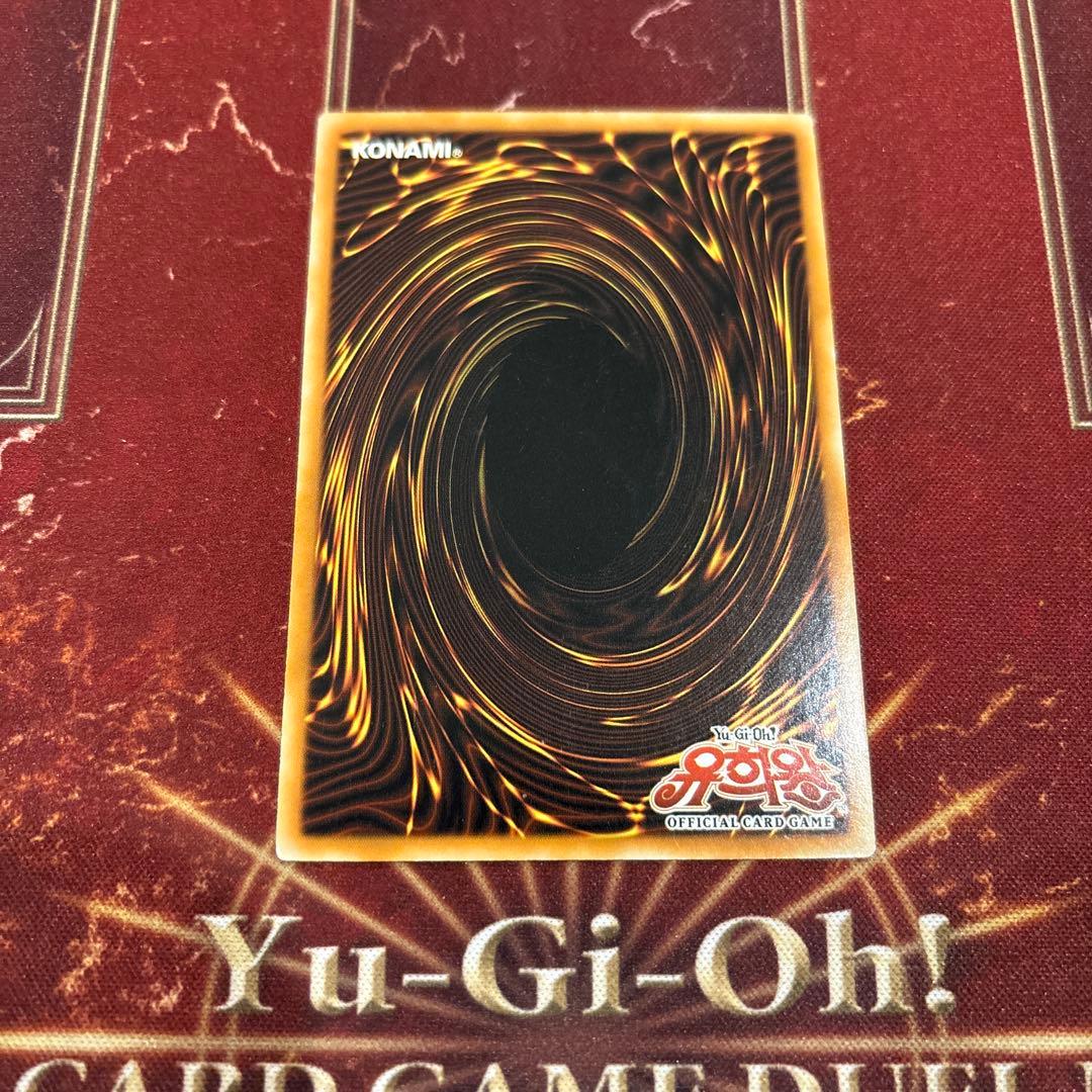 遊戯王 銀河眼の光子竜 ホログラフィックレア/ゴーストレア【韓国版/1st】希少