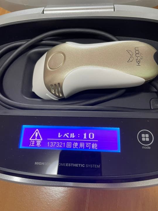 ケノン家庭用脱毛器