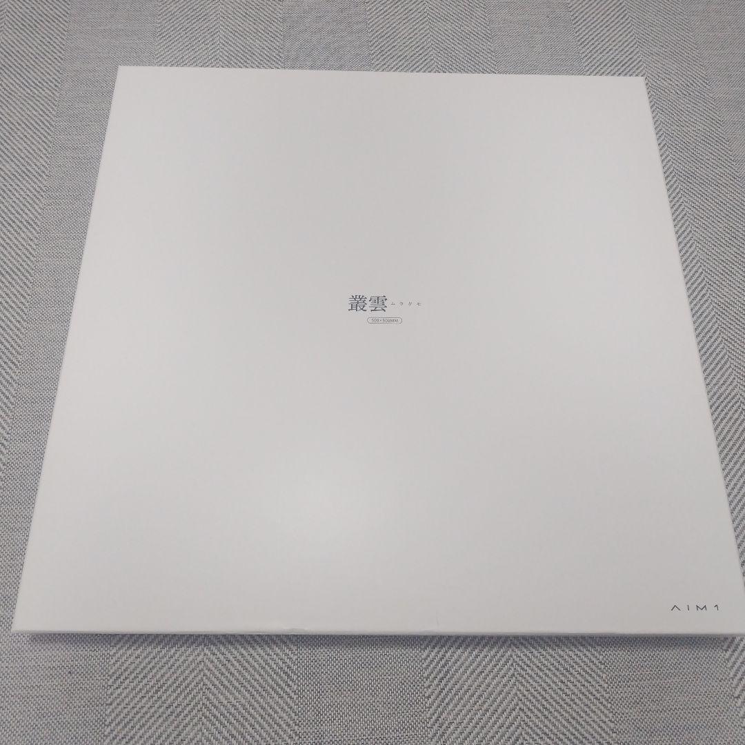 AIM1 叢雲 MURAKUMO　マウスパッド 500×500mm