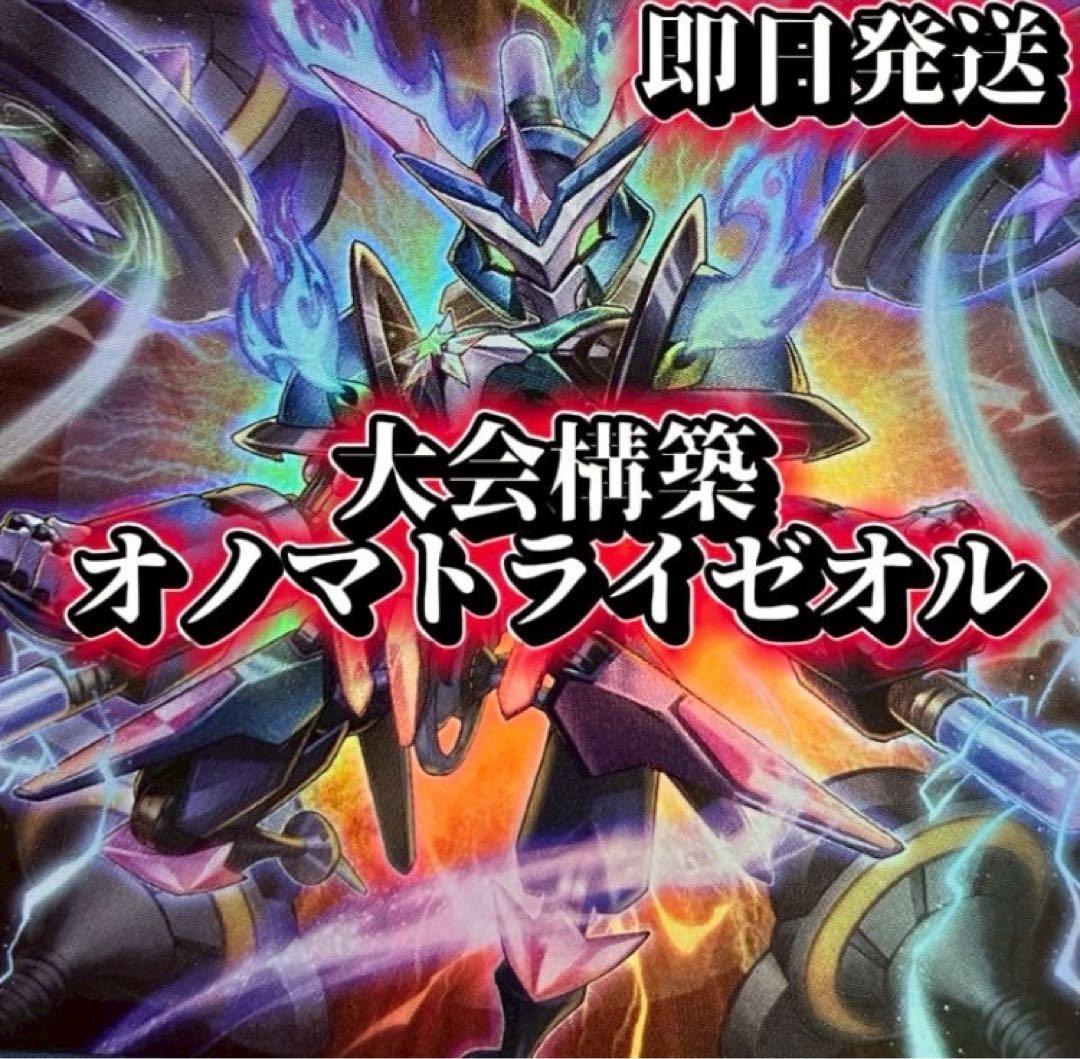 専用　コメントの通りパーツ追加