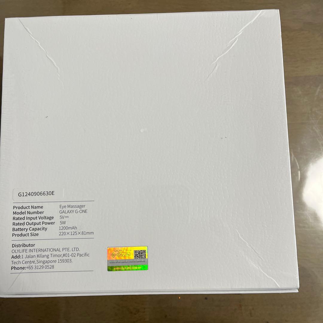 【未開封・新品】OlyLife GALAXY G-ONE アイマッサージャー