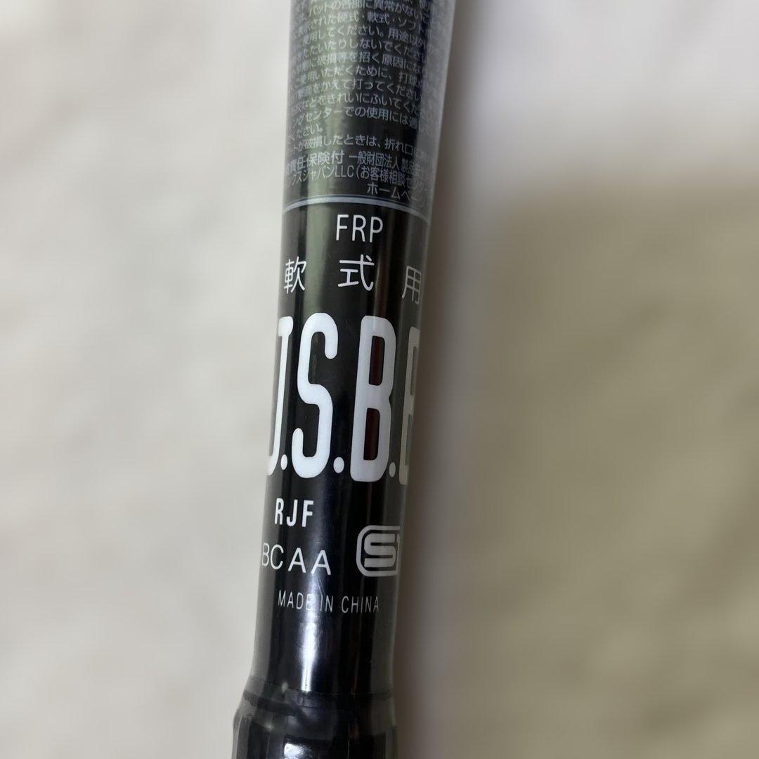 定価税込48400円！ローリングス　ハイパーマッハ　フォース　新品未使用