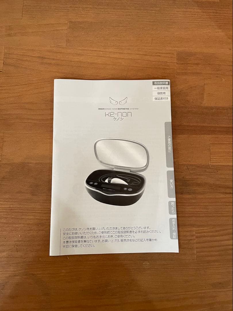 《最新シリーズ⭐️ほぼ未使用》 ケノン ver 8.6 スーパープレミアム 2