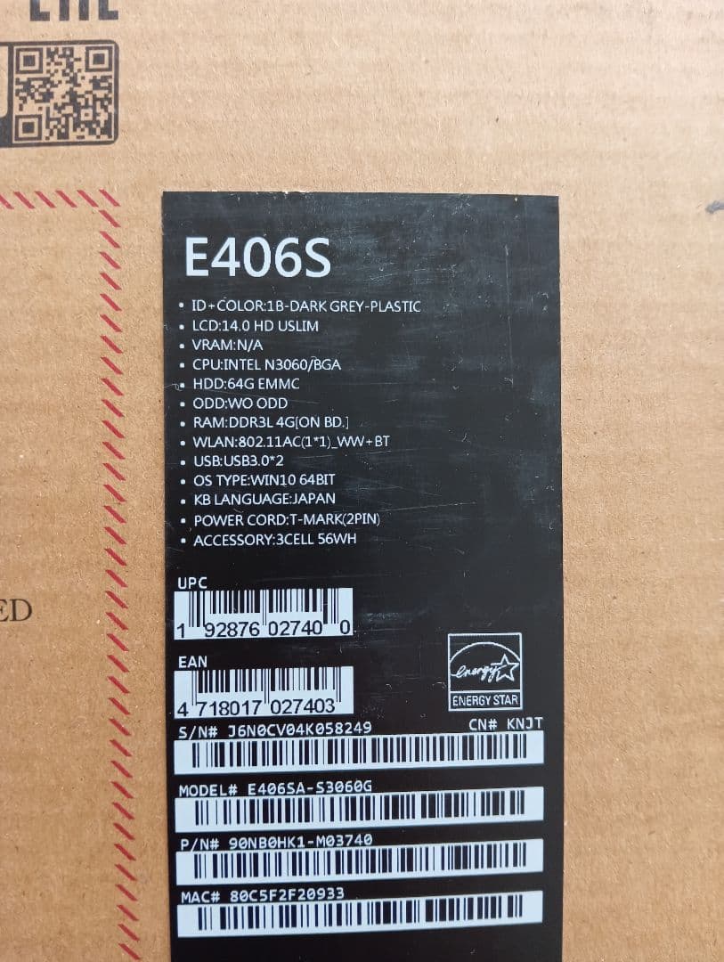 エイスース★ASUS E406S★メモリ4gb★EMMC64GB箱と説明書