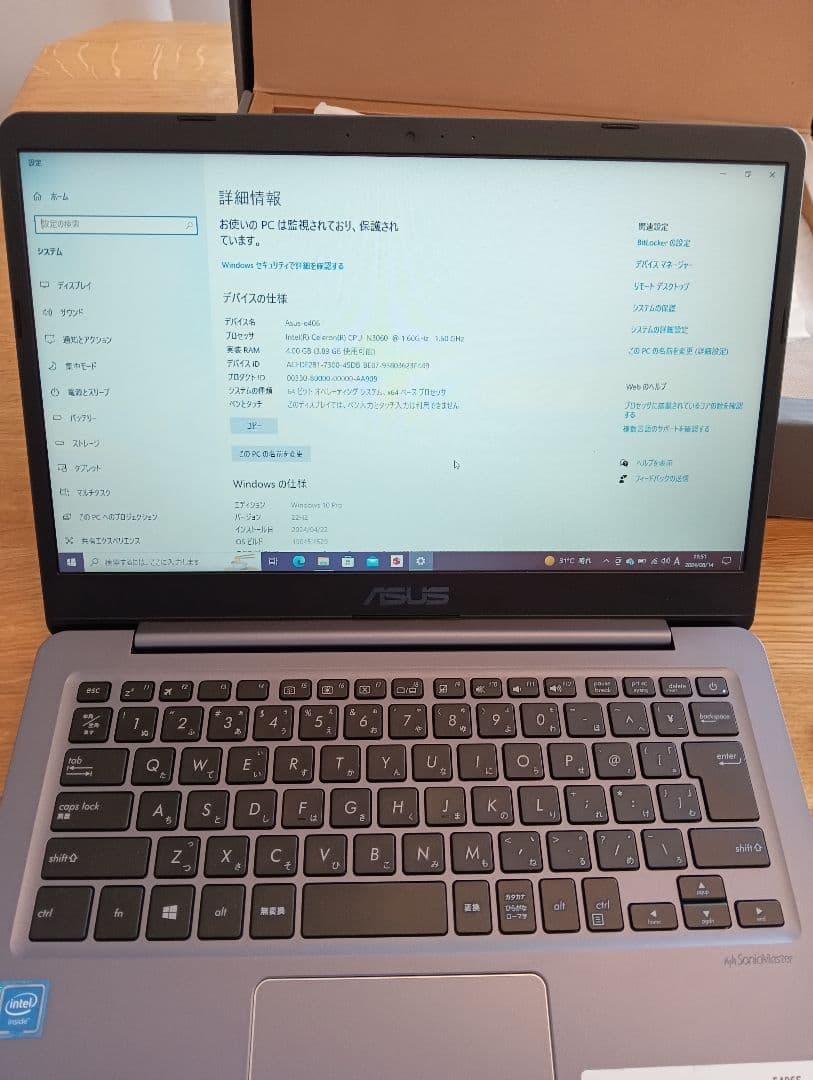 エイスース★ASUS E406S★メモリ4gb★EMMC64GB箱と説明書