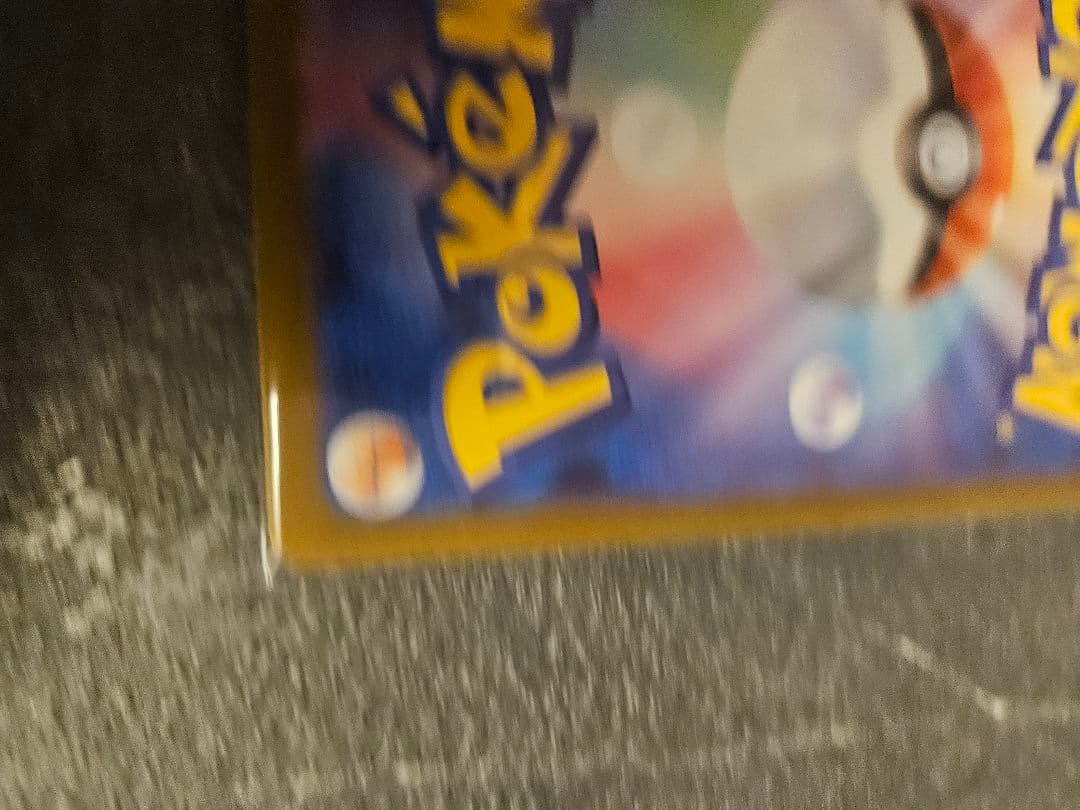 #*♪様 リーリエの決心 SAR 2