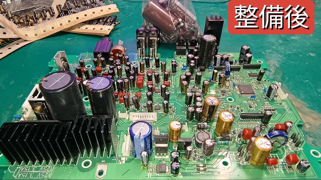 ★BOSE VIA 完動品 オーバーホール整備済み