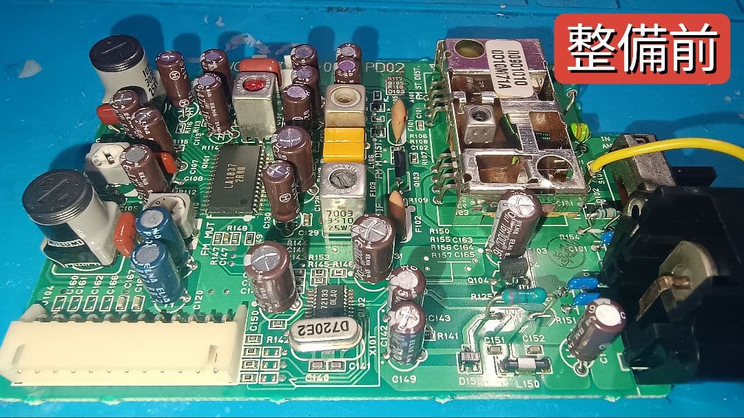 ★BOSE VIA 完動品 オーバーホール整備済み