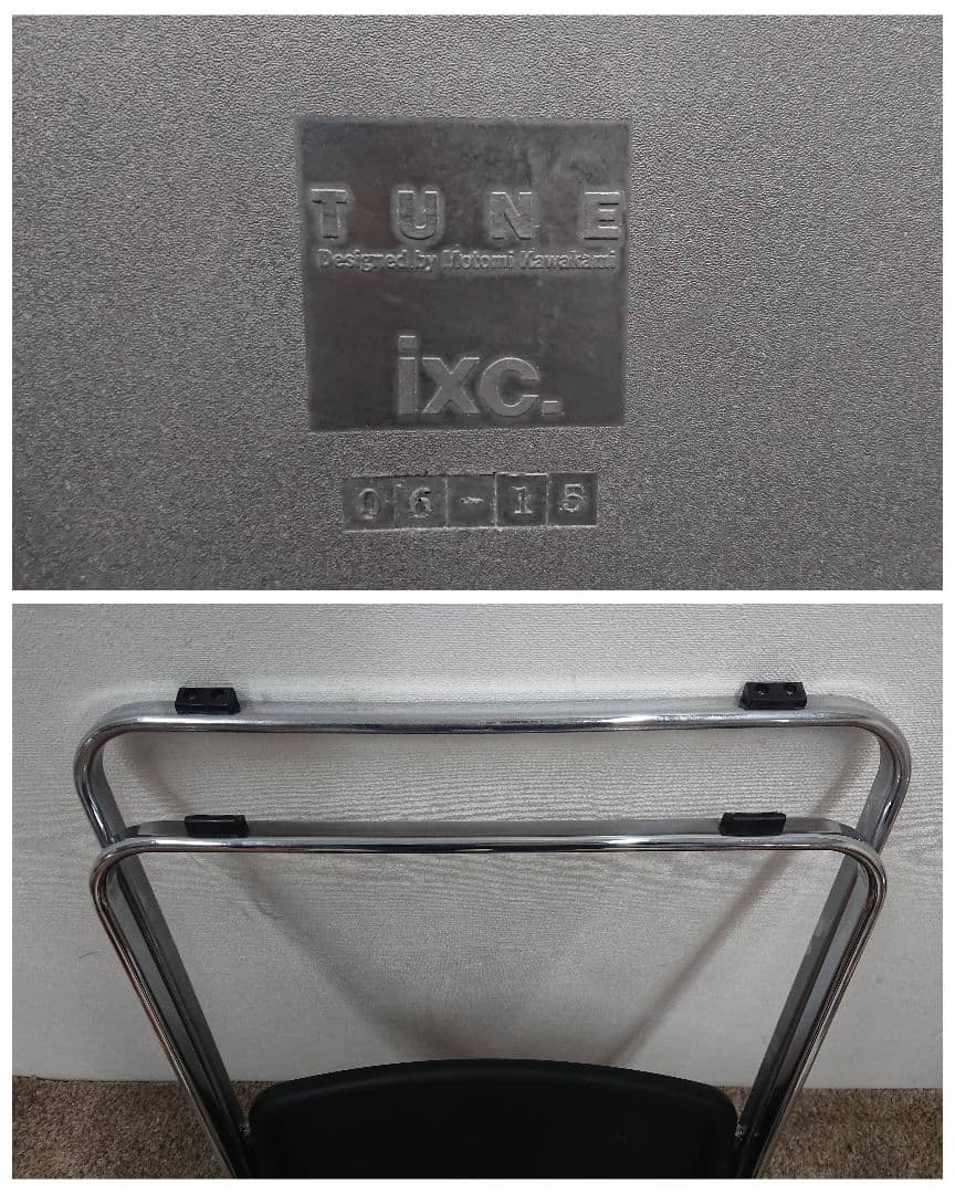 Cassina ixc カッシーナ TUNE 折り畳みチェア 川上元美