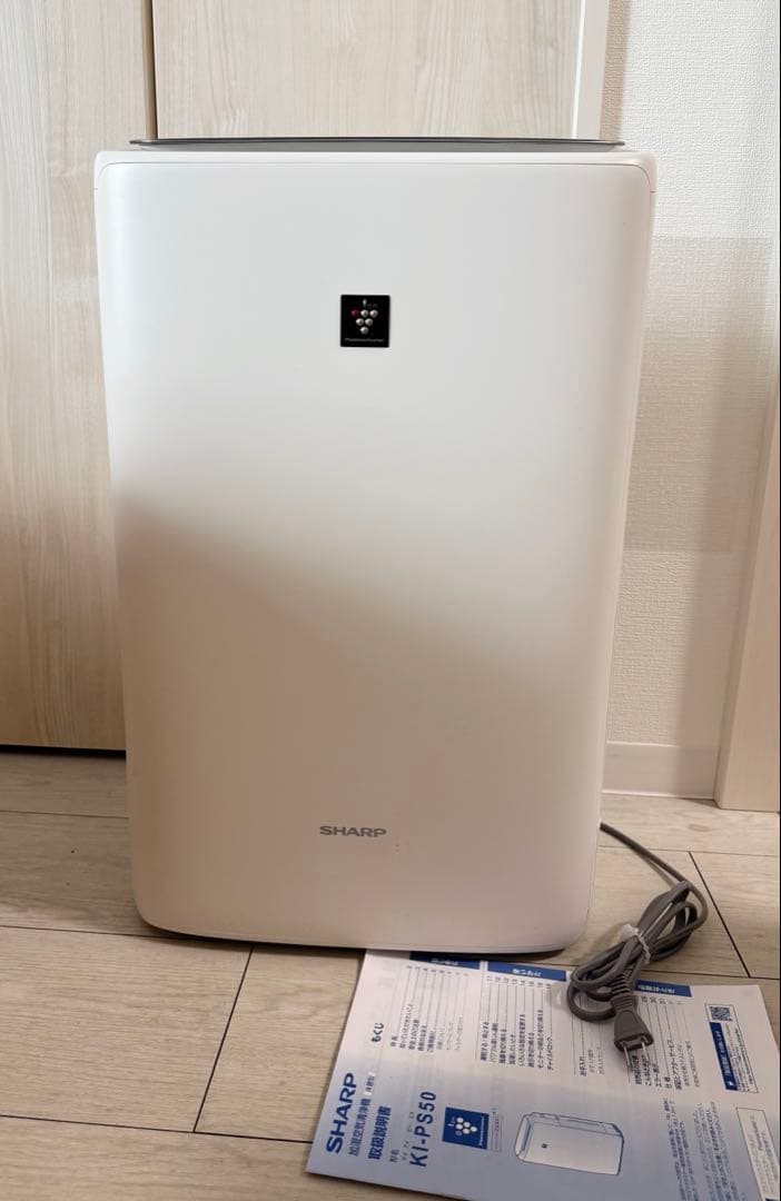 SHARP シャープ 加湿空気清浄機 KI-PS50-W 2022年製