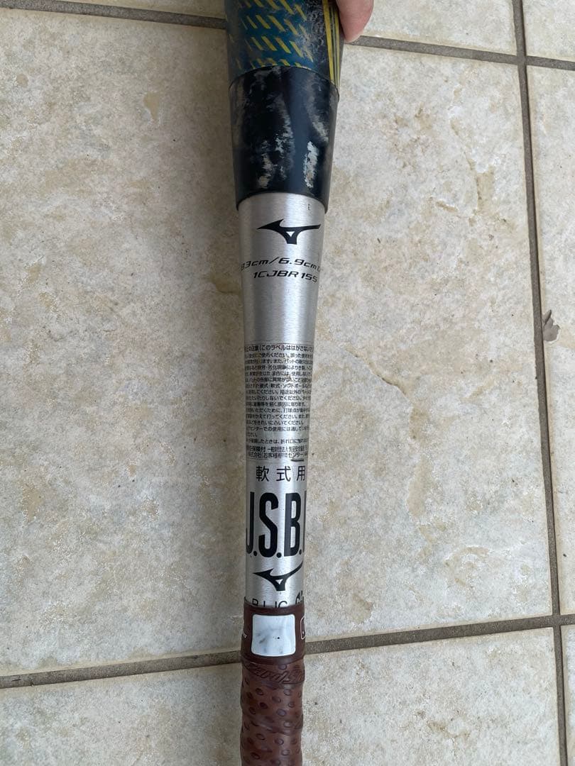 ビヨンドマックス　ギガキング02軟式バット