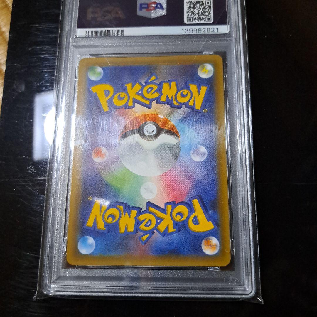 ブラッキー 25th Anniversary 012/025 PSA10