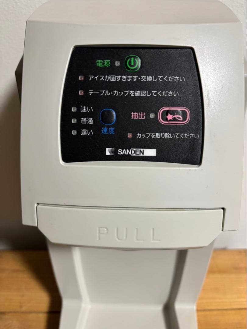 SANDEN アイスクリームメーカー