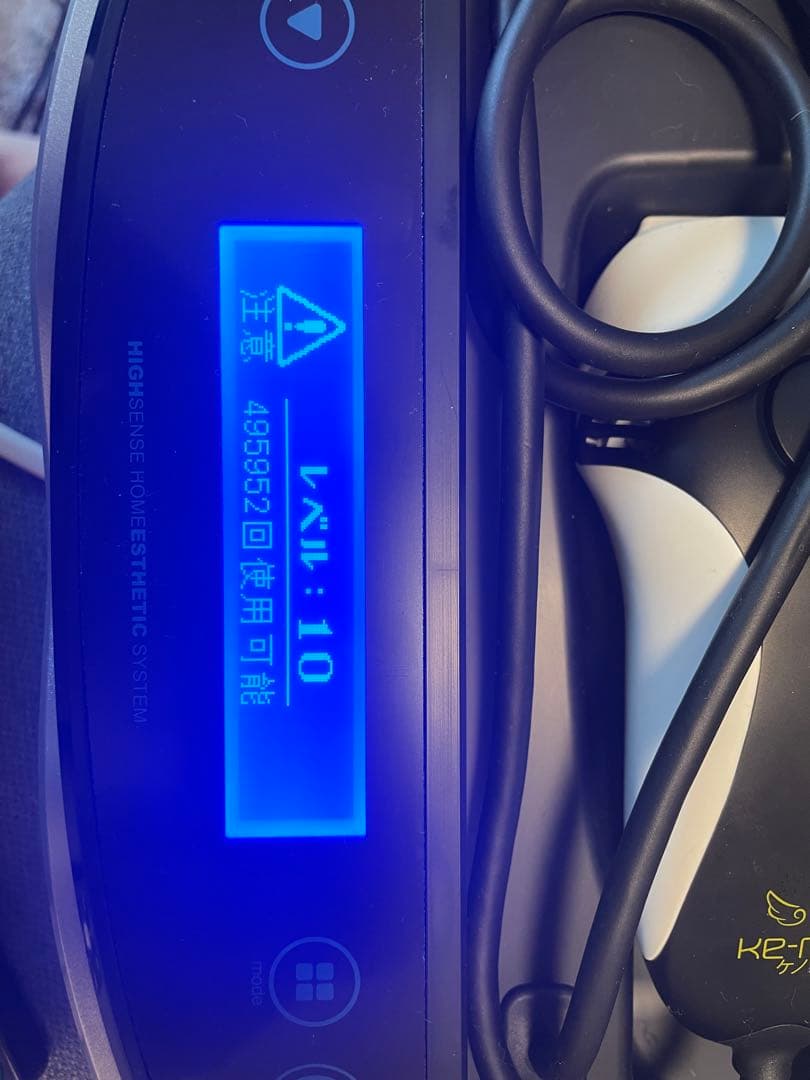 ケノン　脱毛器　Ver.8.5 ラージ付き