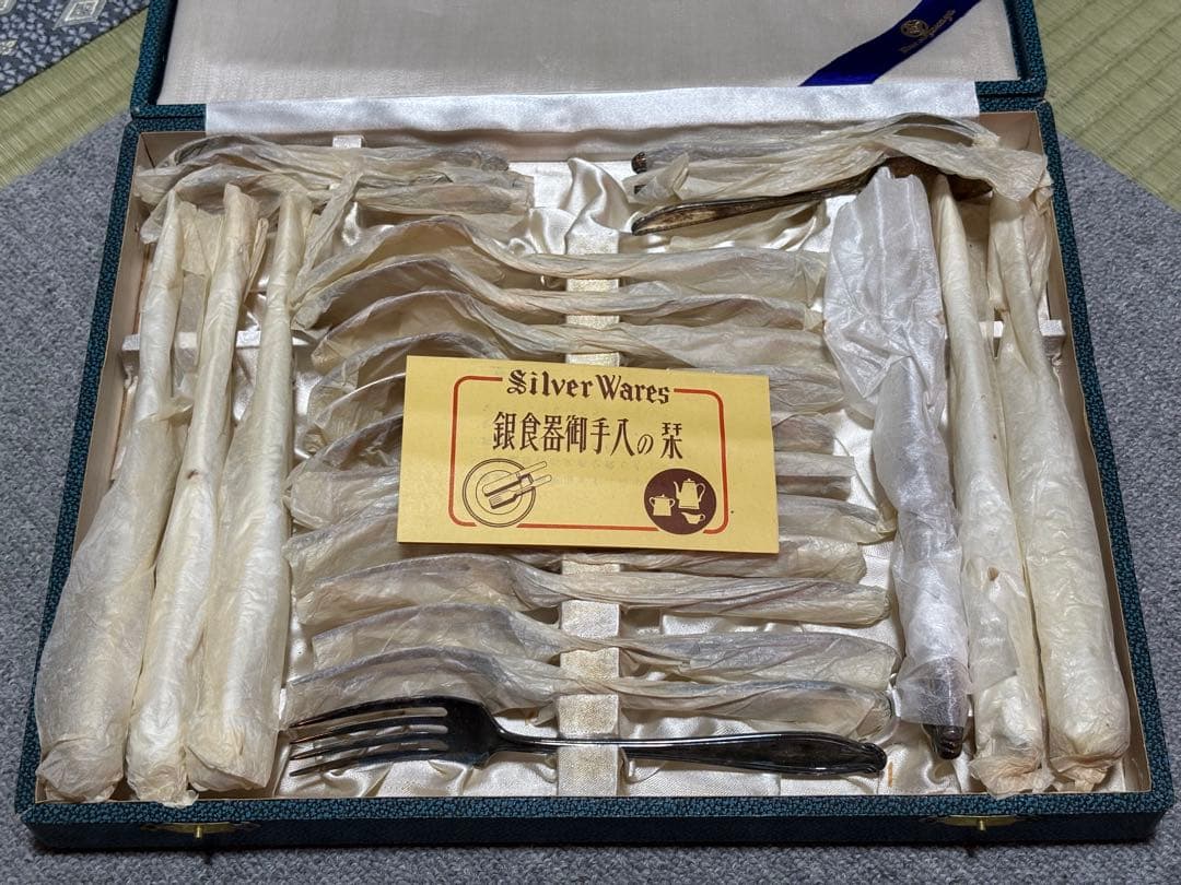 く*ん様 銀食器カトラリーセット