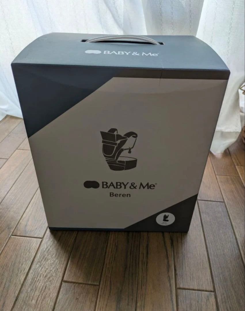 baby＆me ベビーアンドミー 抱っこ紐 beren ベーレンインディゴブルー