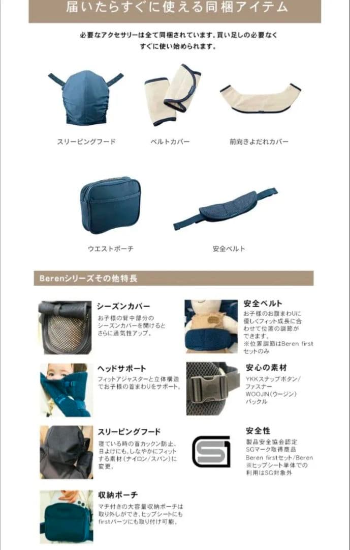 baby＆me ベビーアンドミー 抱っこ紐 beren ベーレンインディゴブルー