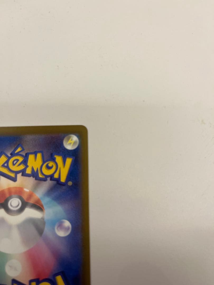 ポケモンカード　　メガゲンガーex sar