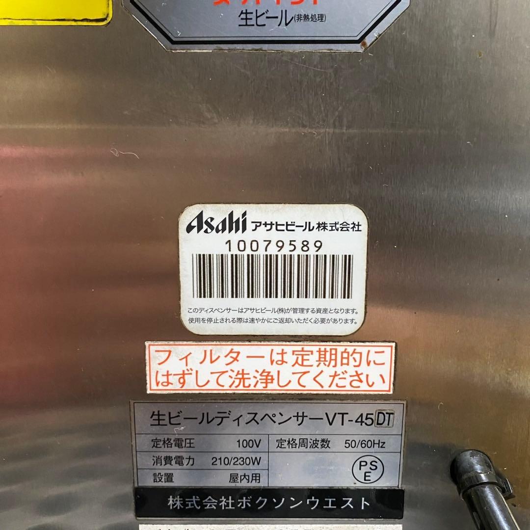 ボクソン ⭐️超希少⭐️ 3口 トリプル 業務用ビールサーバー