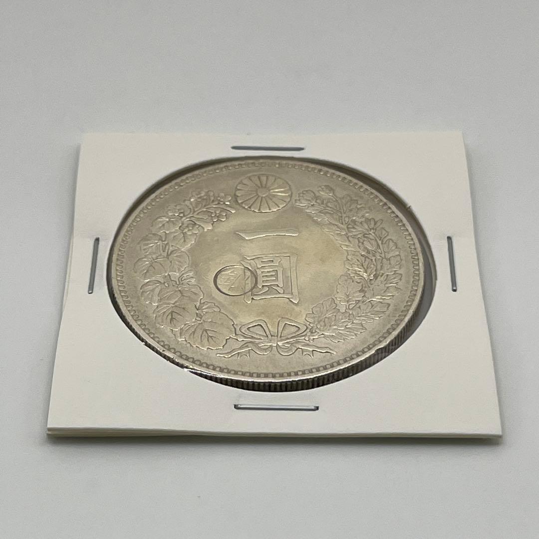 明治二十年 左丸銀打 新一円銀貨 新一圓銀貨 新1円 ONE YEN 明治20年