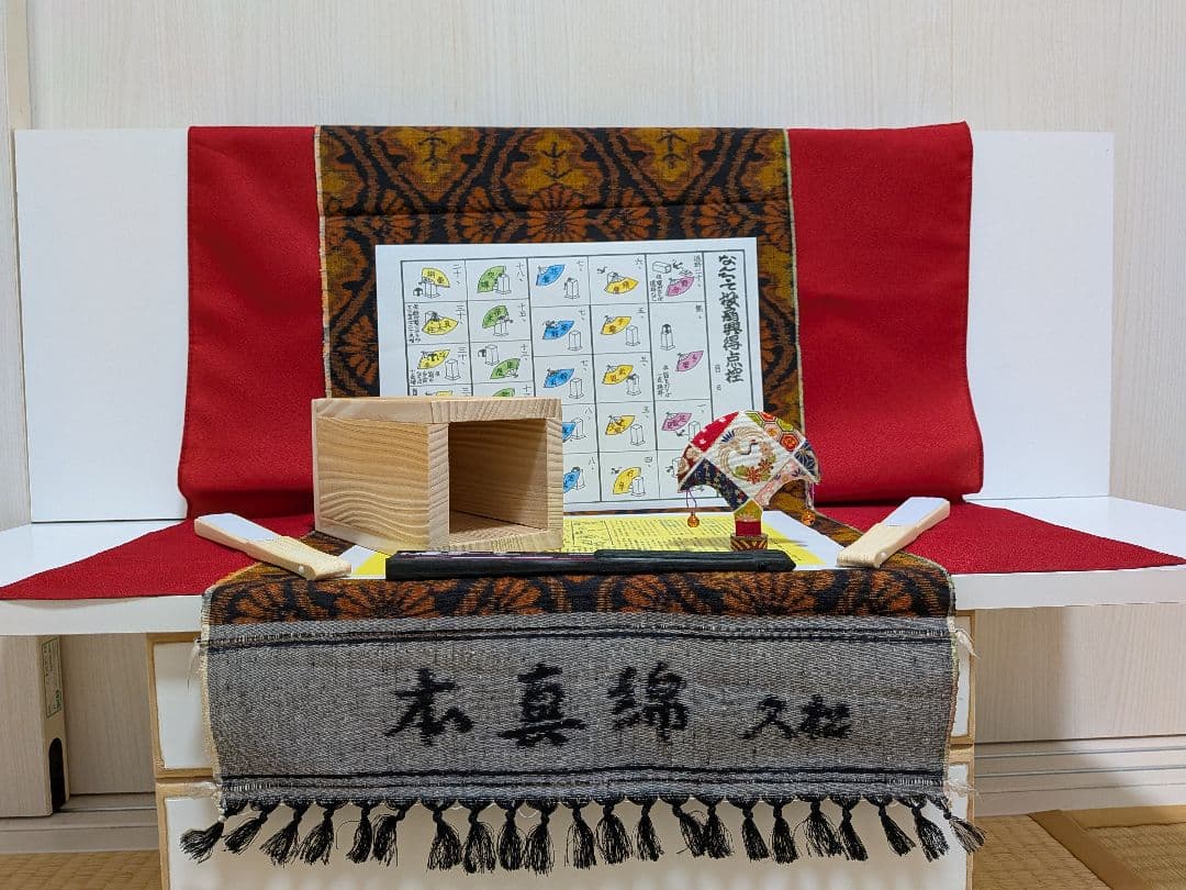 「M様専科❗️」高級無垢ヒバ柾目‼️スペシャル！なんちゃって投扇興セット