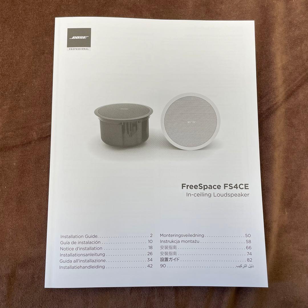 BOSE 天井埋込型スピーカー　FreeSpace FS4CE