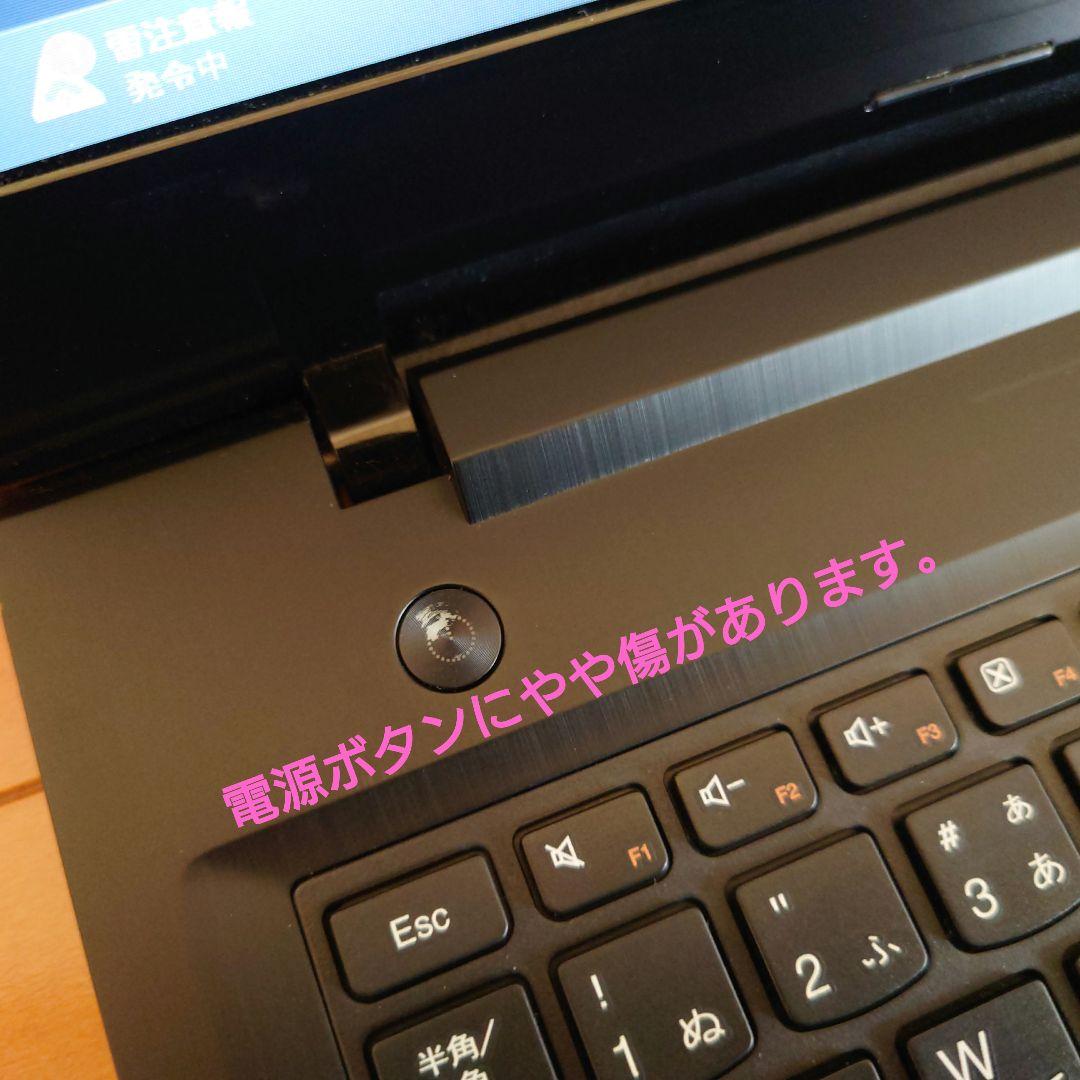 設定済✨️レノボノート✨️Lenovo G50ブラック✨️Win11＆オフィス