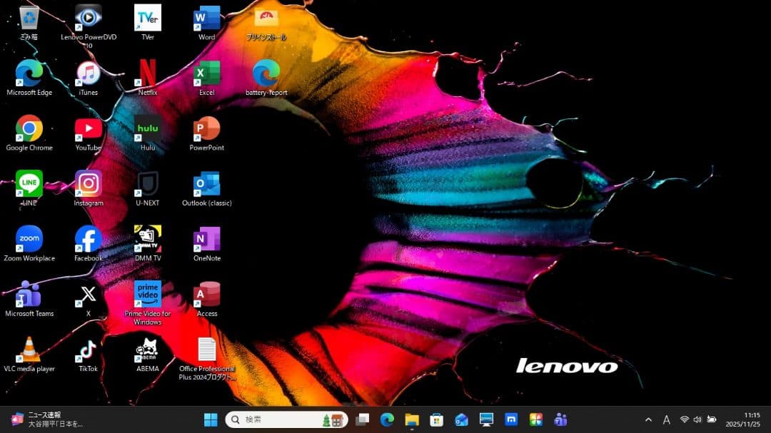 設定済✨️レノボノート✨️Lenovo G50ブラック✨️Win11＆オフィス
