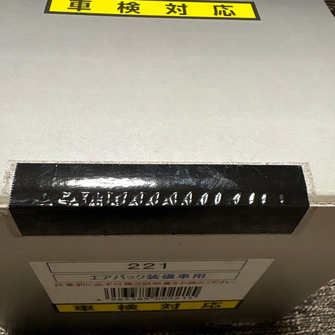 IY　ワークスベル　ステアリングボス　221