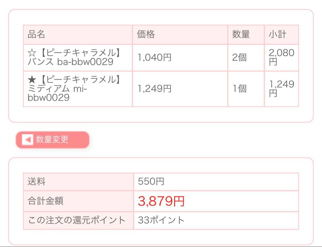 2/28迄到着 江ノ島盾子/ダンガンロンパ