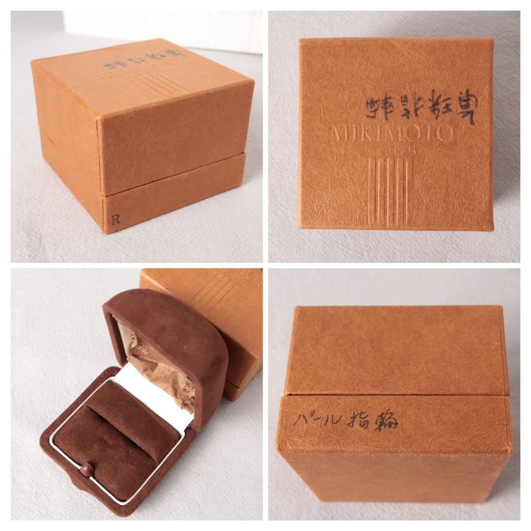 MIKIMOTO ミキモト パールリング ダイヤ Pt950 8.8ミリ