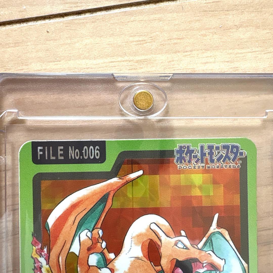 ポケモンカードダス　リザードン　バンダイ1997