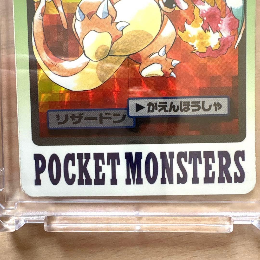 ポケモンカードダス　リザードン　バンダイ1997