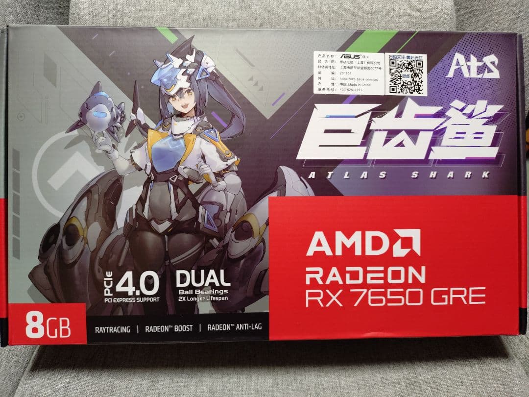 グラフィックボード・グラボ・ビデオカード AMD Radeon RX 7650 GRE 8GB