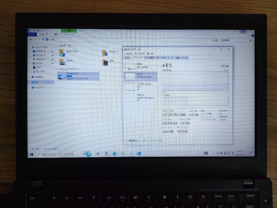 その他ノートPC本体 ThinkPad X270 Intel Core i5 8GB 256GB