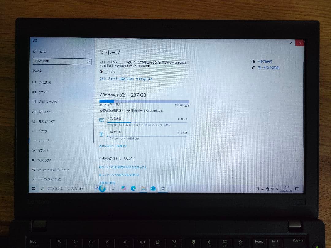 その他ノートPC本体 ThinkPad X270 Intel Core i5 8GB 256GB