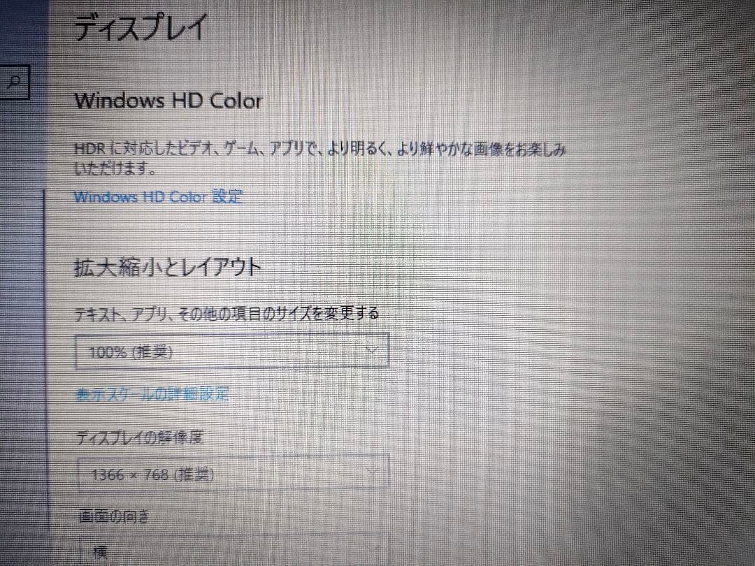 その他ノートPC本体 ThinkPad X270 Intel Core i5 8GB 256GB