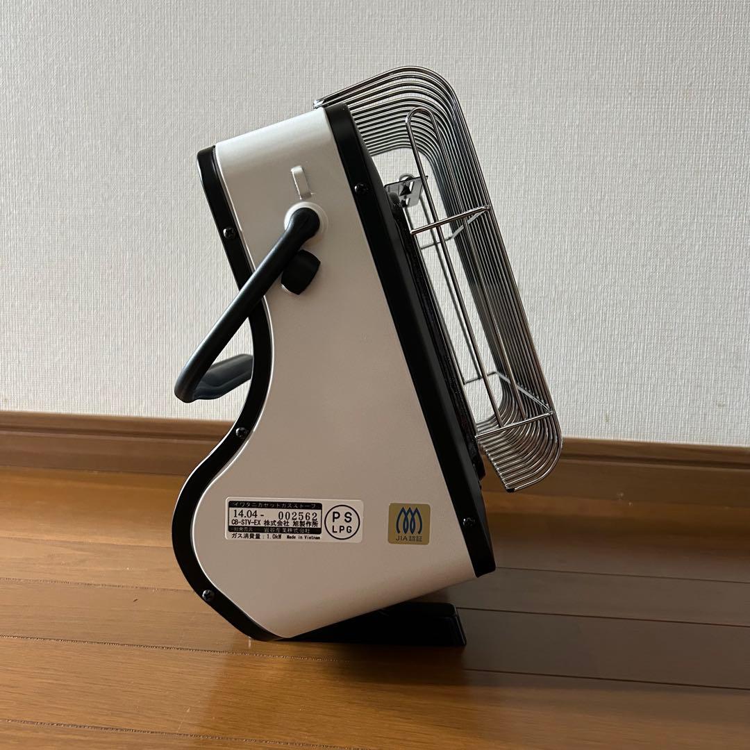 イワタニ カセットガスストーブ 速暖 持ち運び簡単 屋内専用 CB-STV-EX