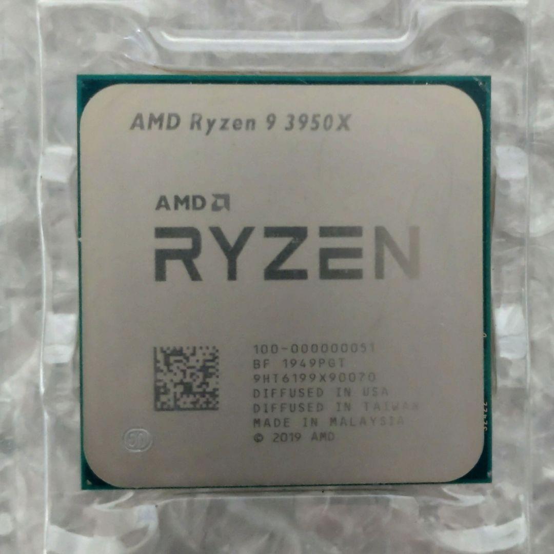 CPU AMD Ryzen 9 3950X BOX